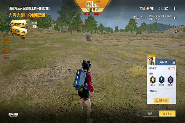 菜单界面